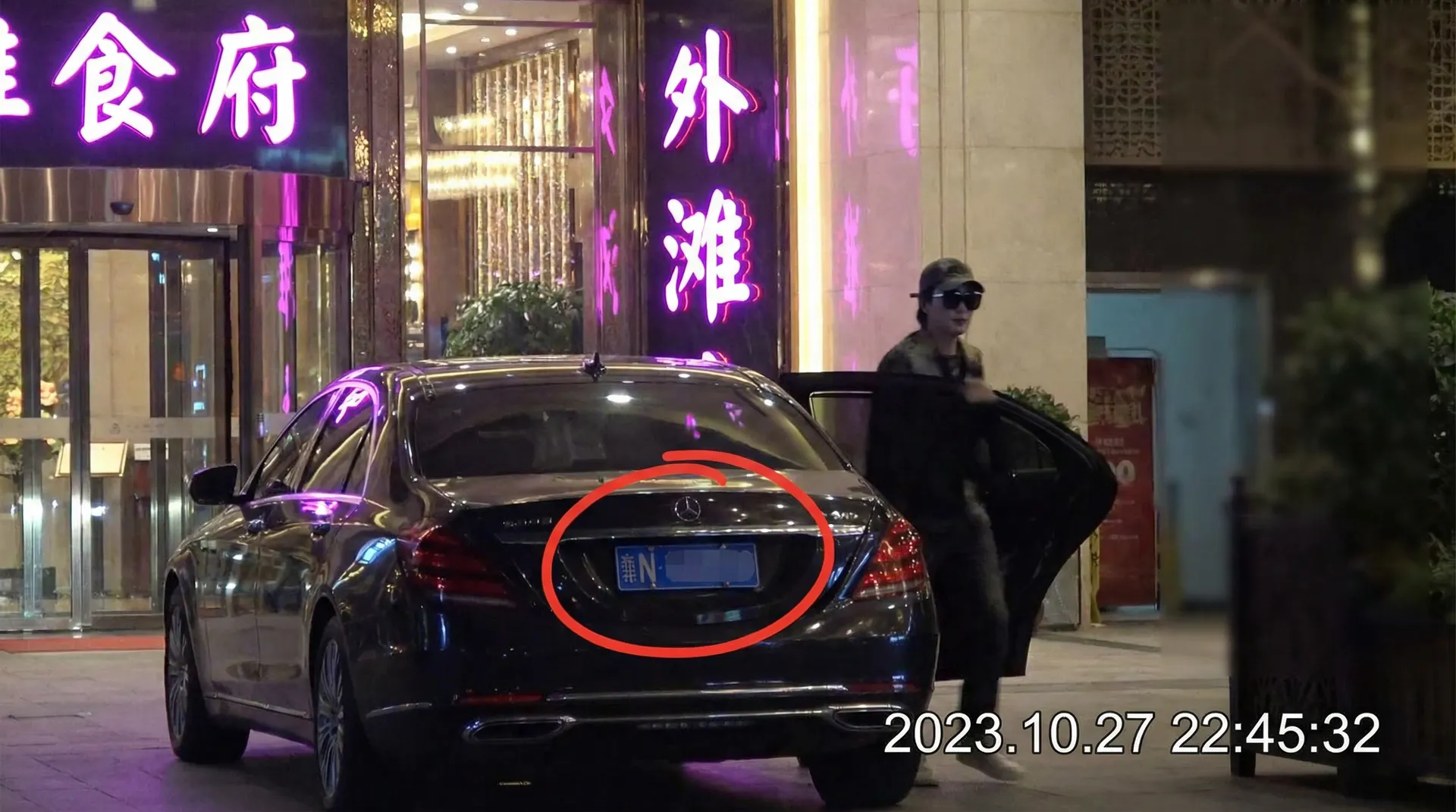 桃子视频 - 豪车餐厅外偷拍