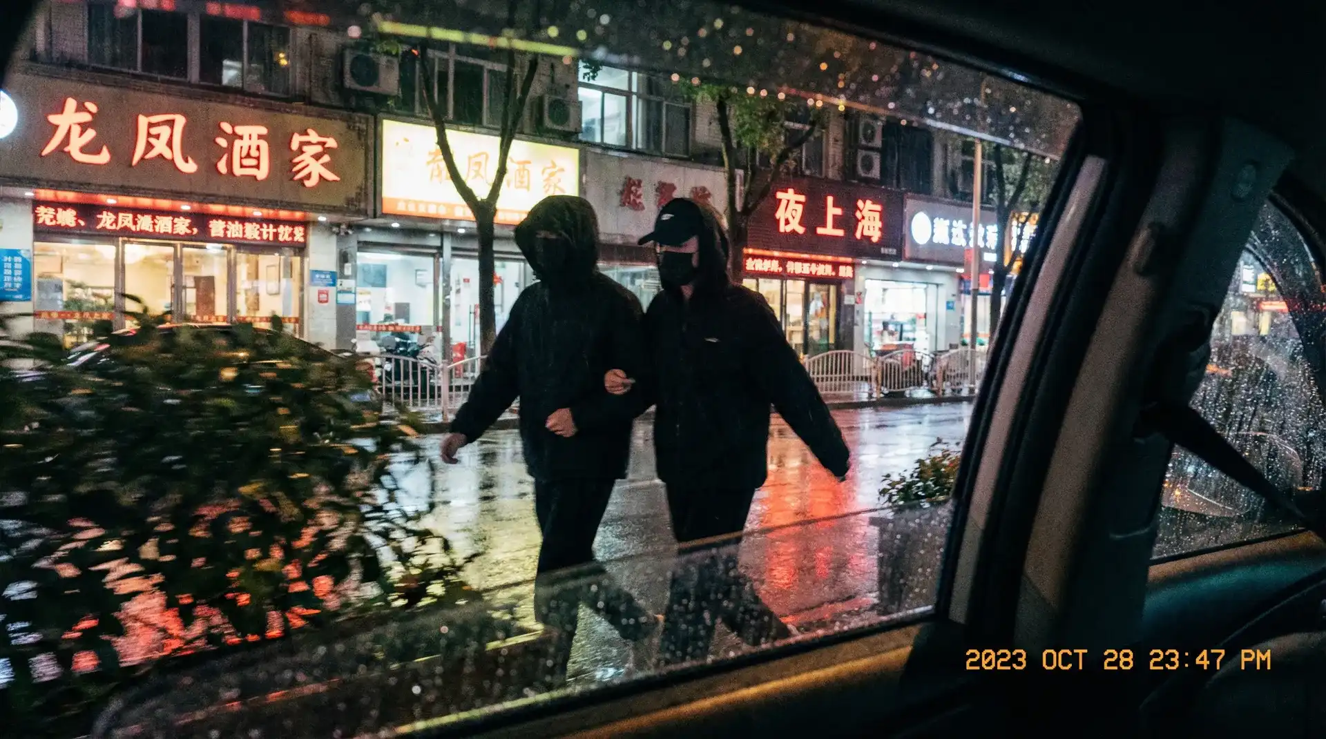 桃子视频 - 顶流明星深夜密会现场抓拍照片